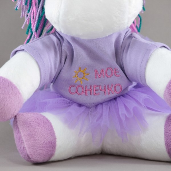Create your own Lavender Unicorn